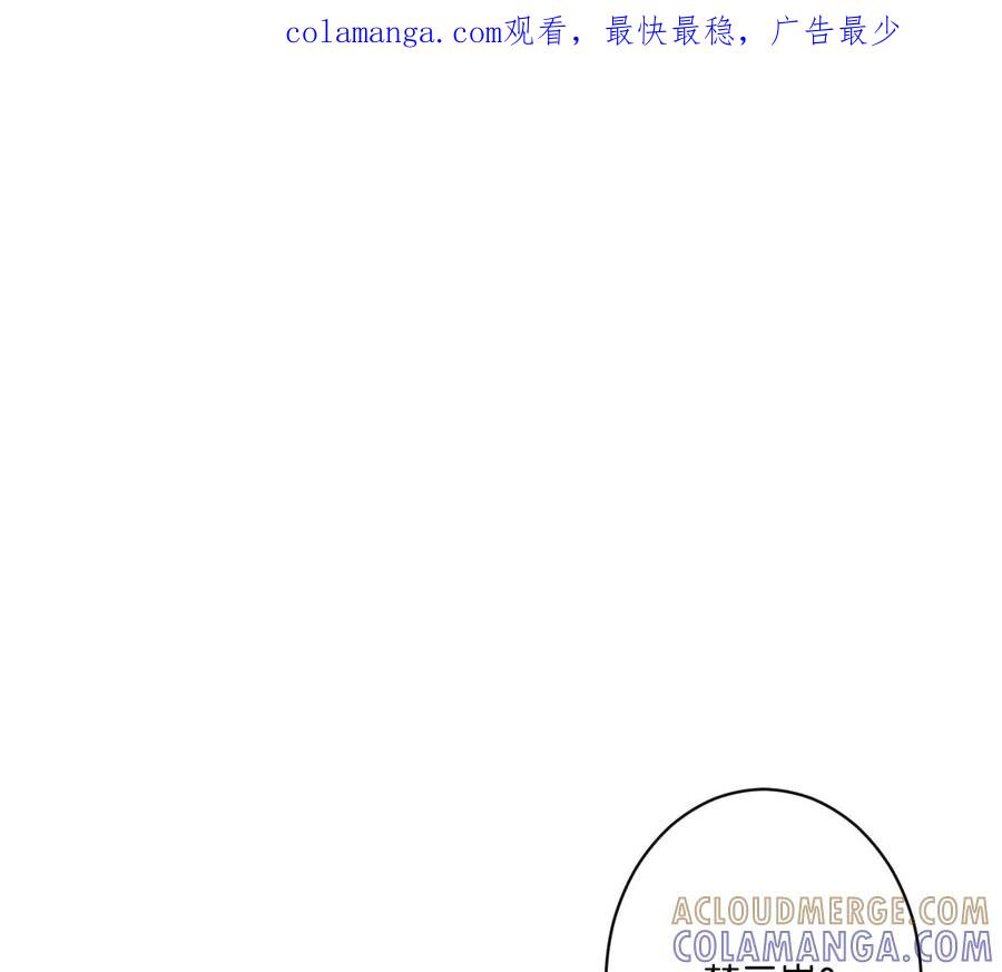 《姐姐不可以》我喜欢你，楚云岚！ 第1页