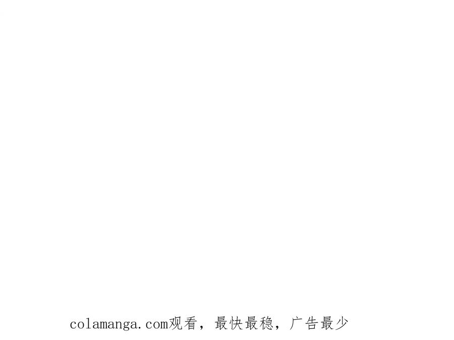 《姐姐不可以》我喜欢你，楚云岚！ 第142页