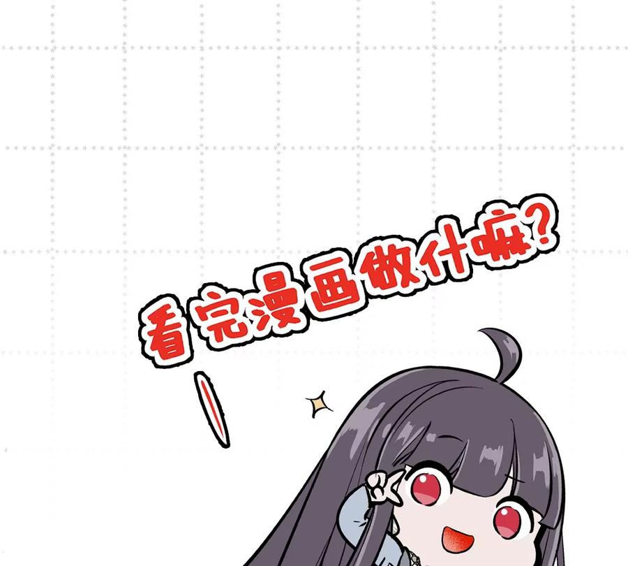 《姐姐不可以》一起约会过生日 第163页
