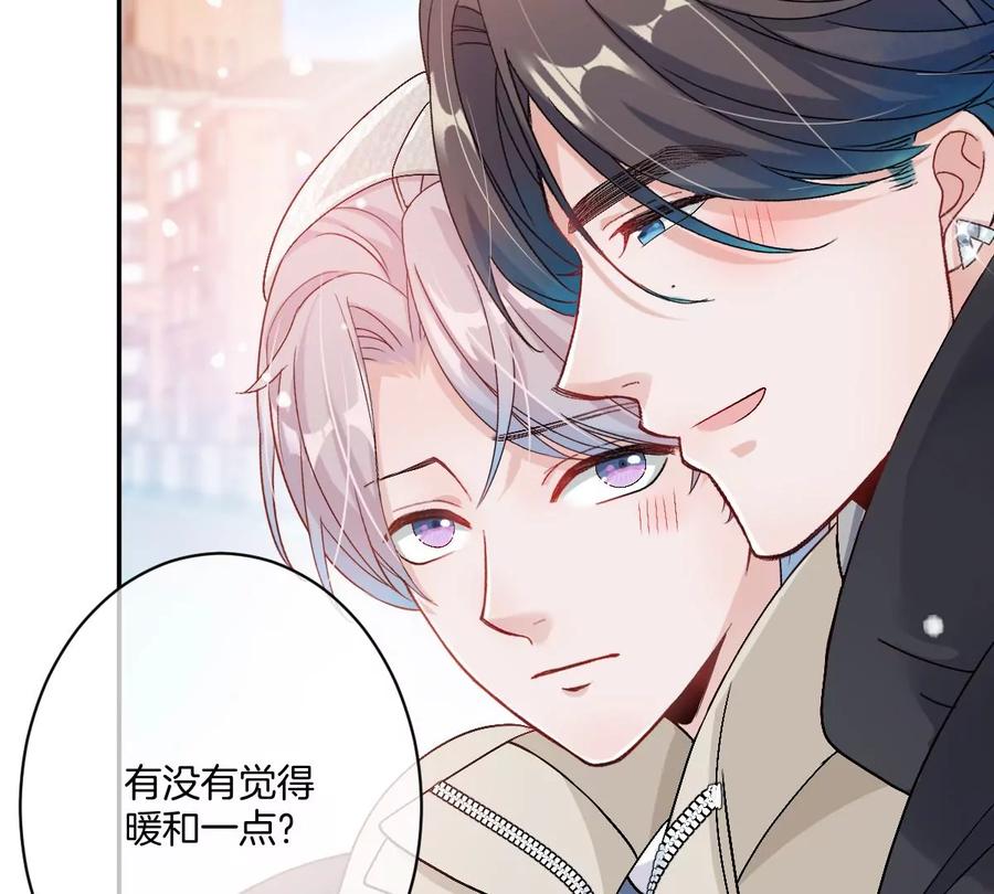《姐姐不可以》一起约会过生日 第16页