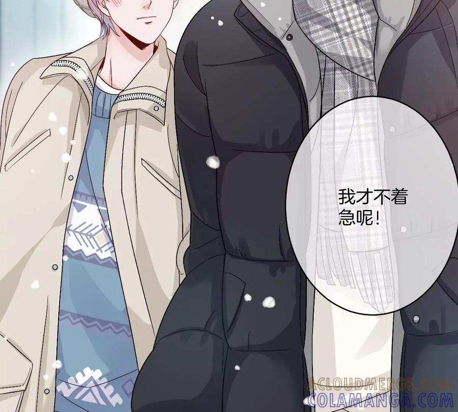 《姐姐不可以》一起约会过生日 第149页