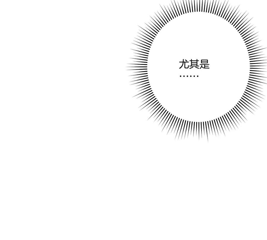 《姐姐不可以》一起约会过生日 第75页