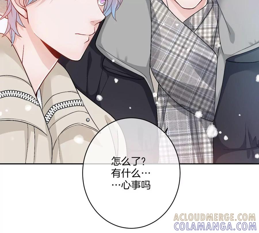 《姐姐不可以》一起约会过生日 第121页