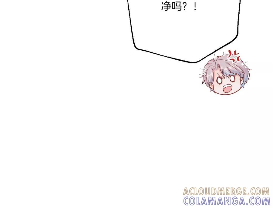 《姐姐不可以》一起约会过生日 第45页