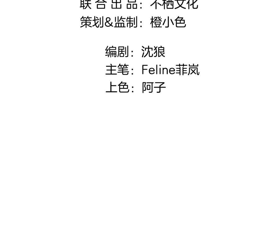 《姐姐不可以》一起约会过生日 第26页