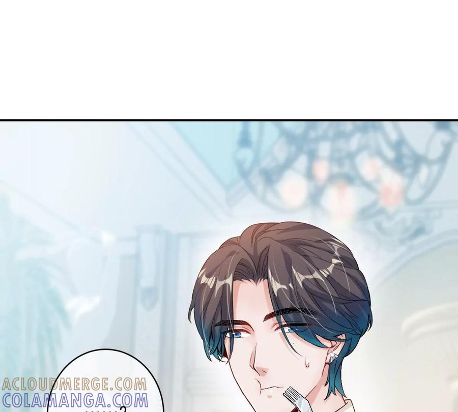 《姐姐不可以》一起约会过生日 第109页
