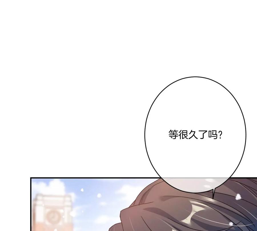 《姐姐不可以》一起约会过生日 第15页