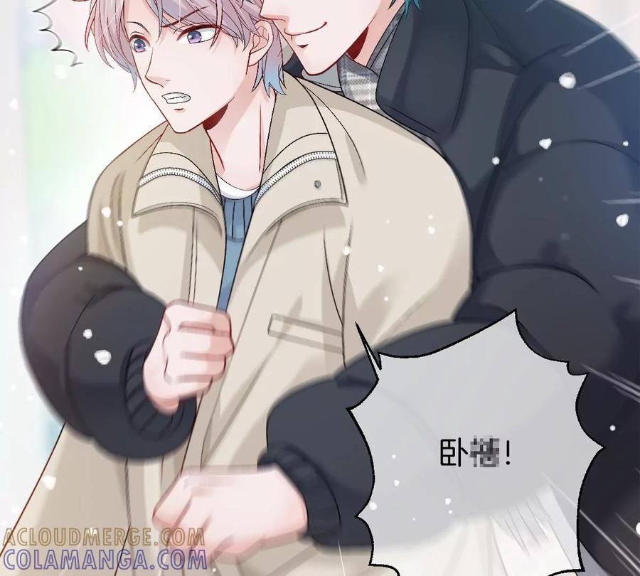 《姐姐不可以》一起约会过生日 第13页