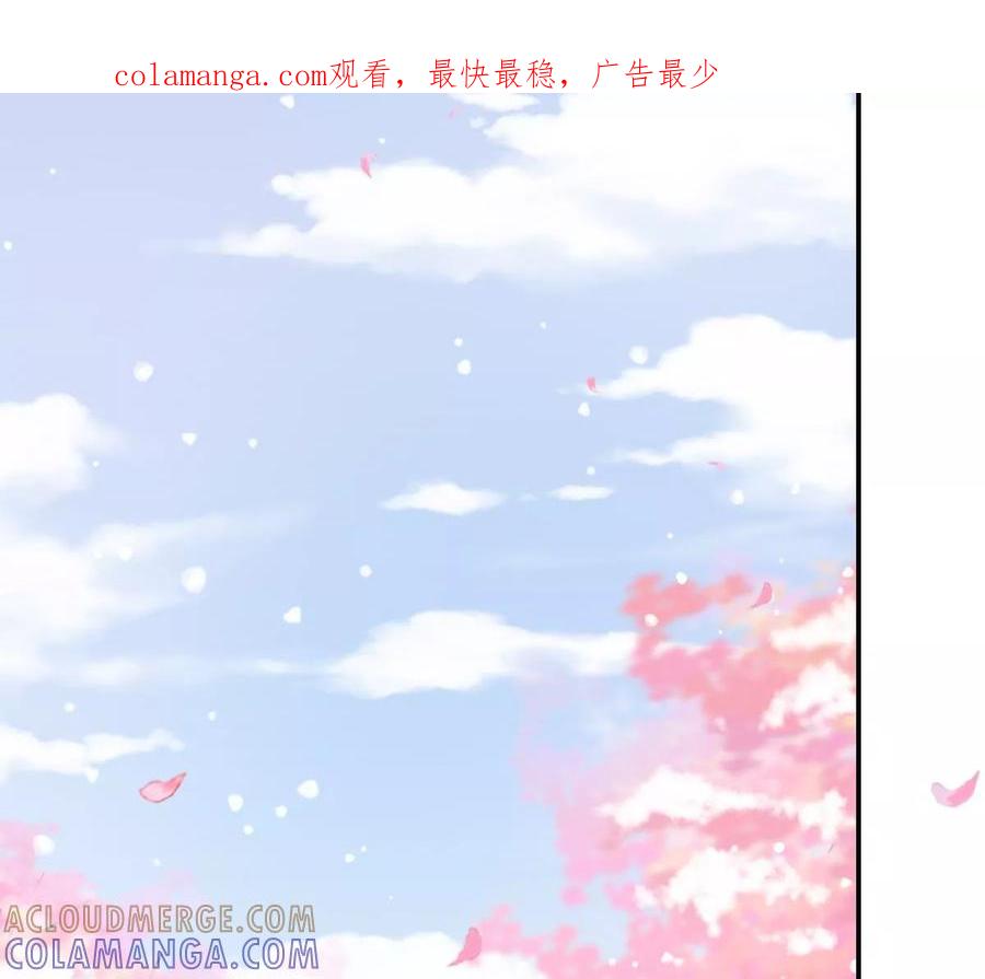 《姐姐不可以》一起约会过生日 第1页