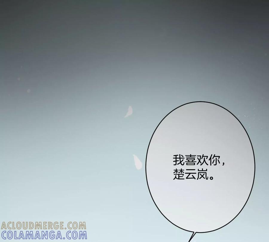 《姐姐不可以》一起约会过生日 第53页