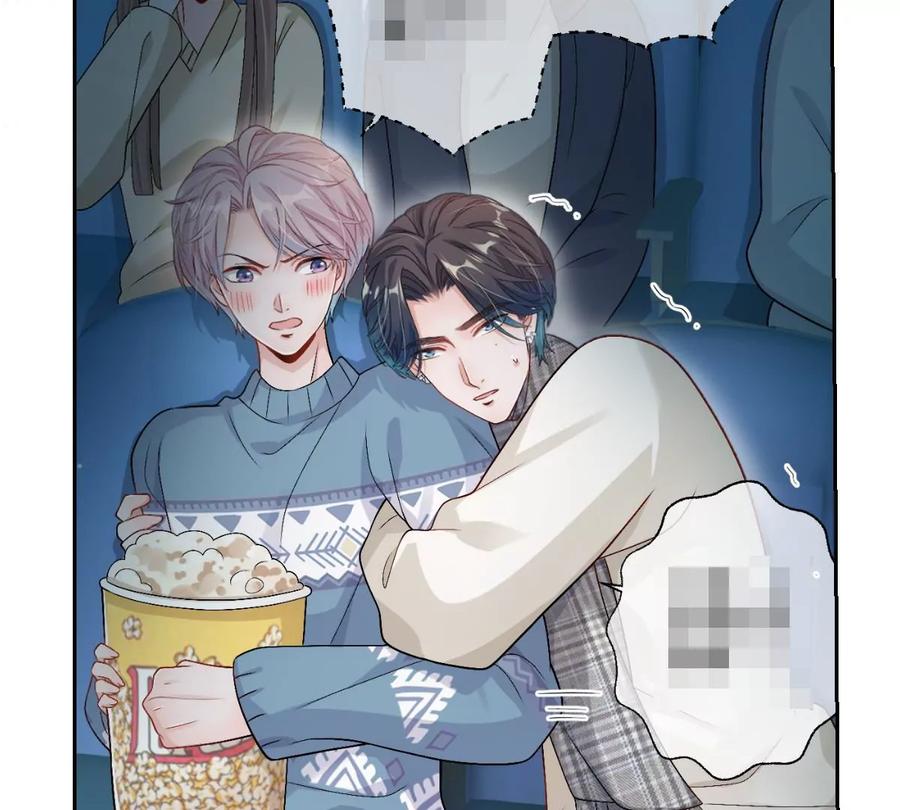 《姐姐不可以》一起约会过生日 第160页