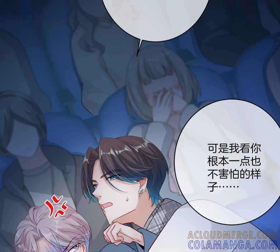 《姐姐不可以》现在不行……就是不行！ 第129页