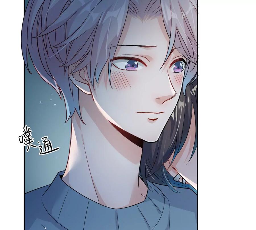 《姐姐不可以》现在不行……就是不行！ 第143页