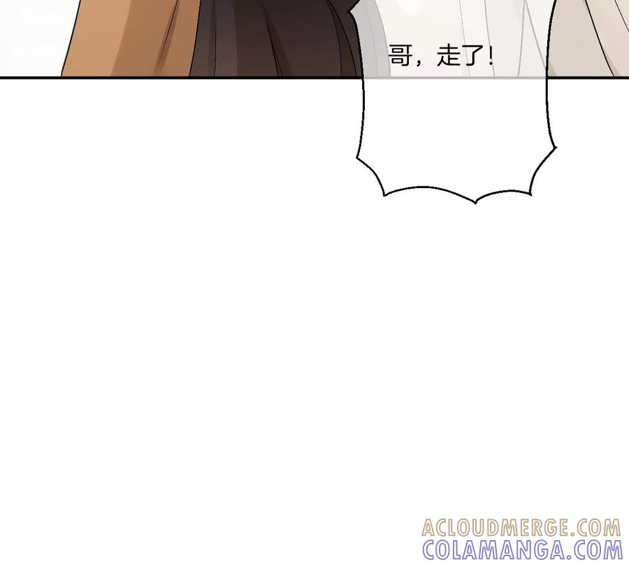 《姐姐不可以》现在不行……就是不行！ 第73页