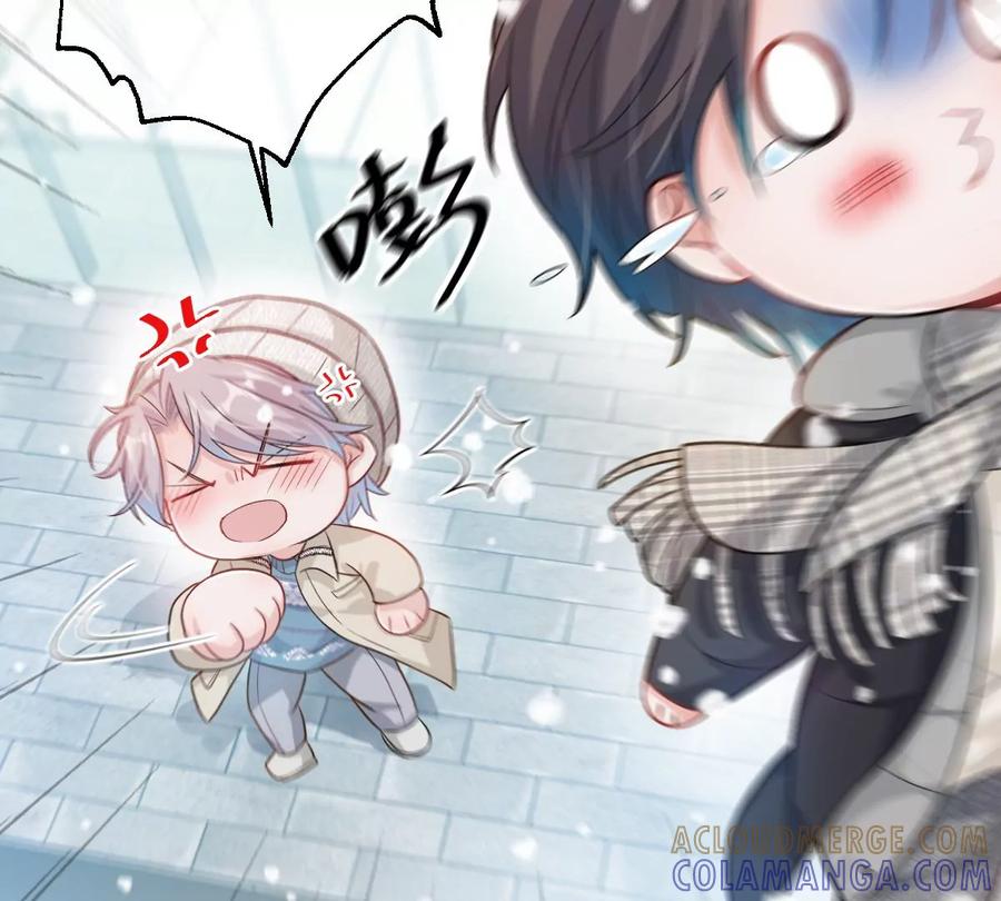 《姐姐不可以》现在不行……就是不行！ 第13页