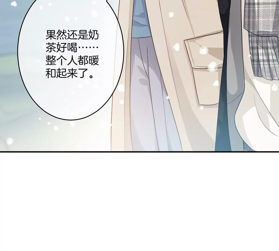 《姐姐不可以》现在不行……就是不行！ 第23页