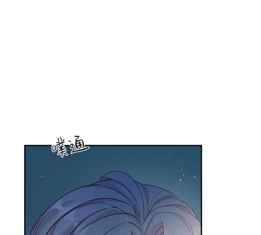 《姐姐不可以》现在不行……就是不行！ 第142页