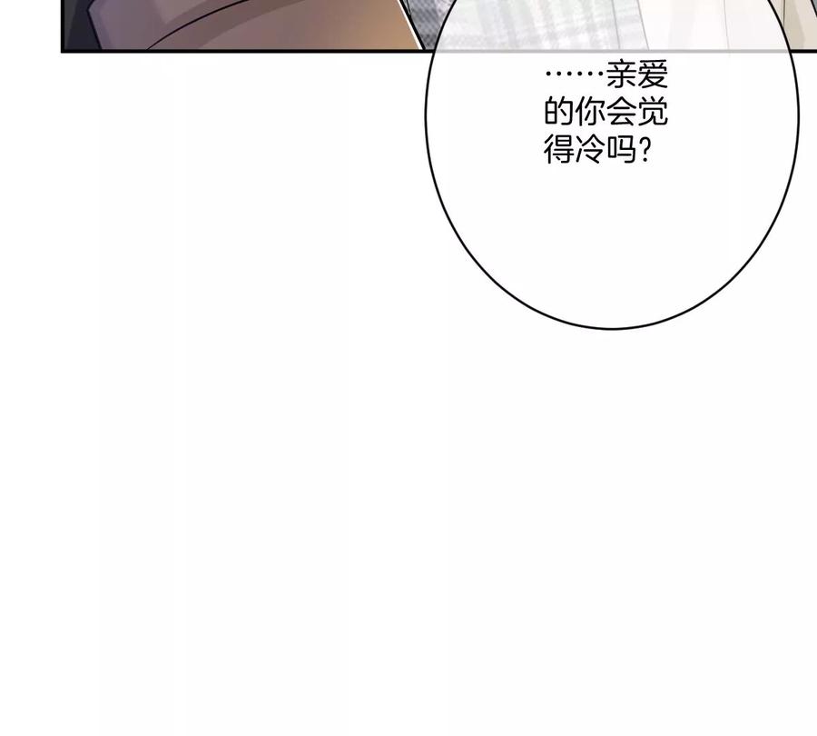 《姐姐不可以》现在不行……就是不行！ 第27页
