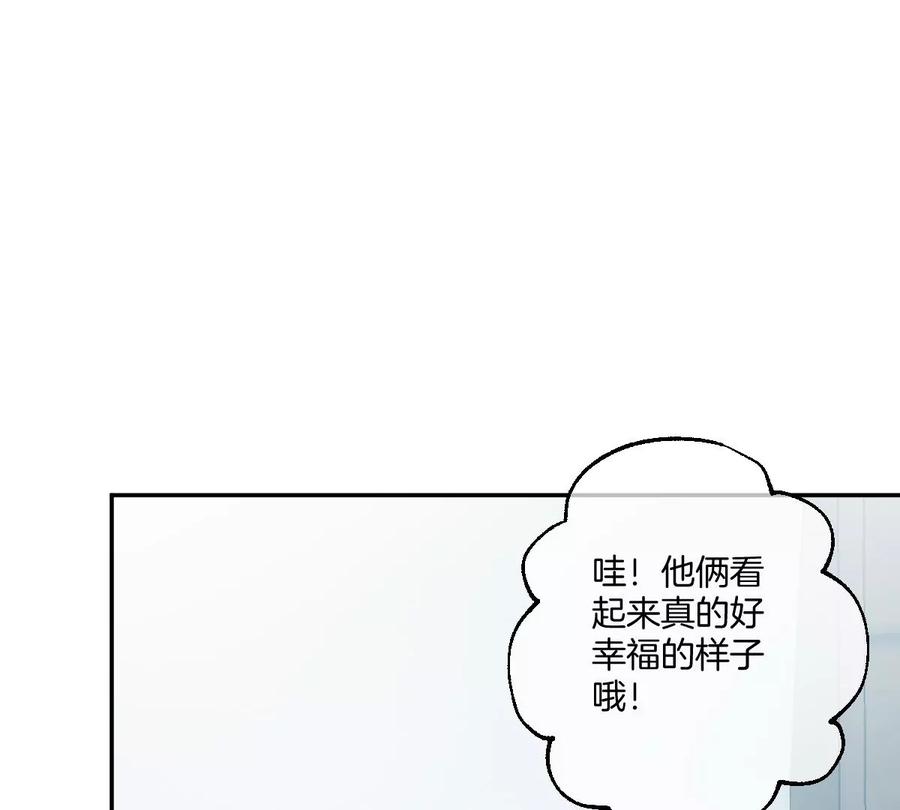 《姐姐不可以》现在不行……就是不行！ 第54页