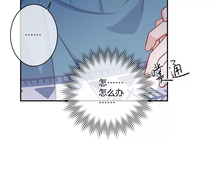 《姐姐不可以》现在不行……就是不行！ 第144页