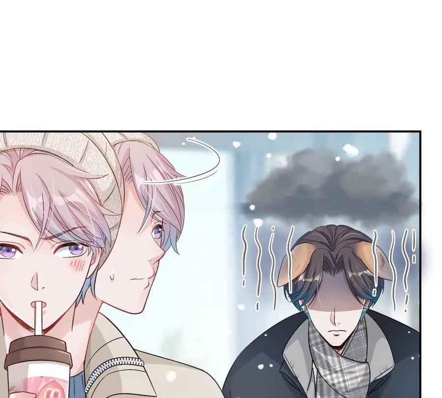 《姐姐不可以》现在不行……就是不行！ 第47页