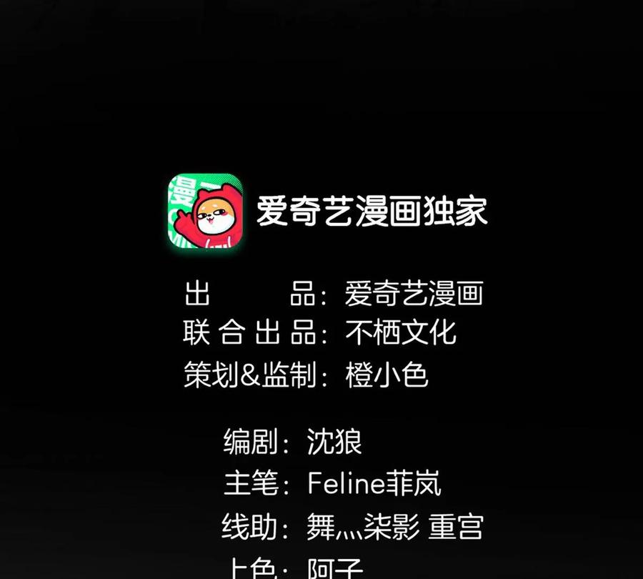 《姐姐不可以》承认你喜欢我！ 第35页
