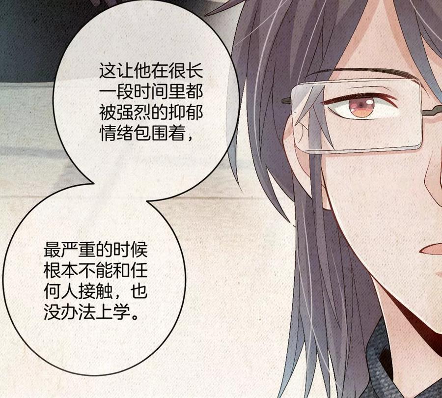 《姐姐不可以》承认你喜欢我！ 第100页
