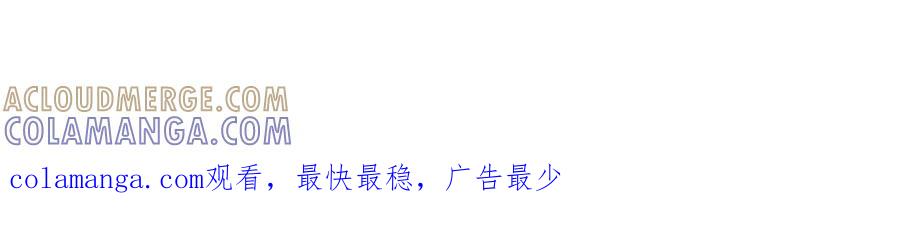 《姐姐不可以》承认你喜欢我！ 第149页