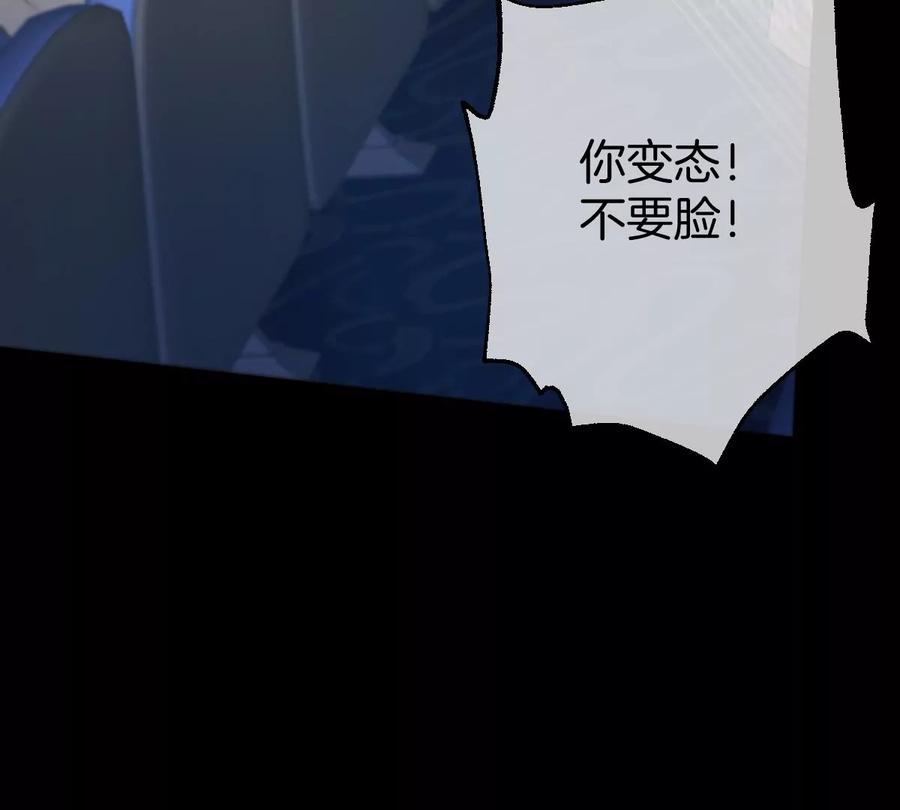 《姐姐不可以》承认你喜欢我！ 第11页