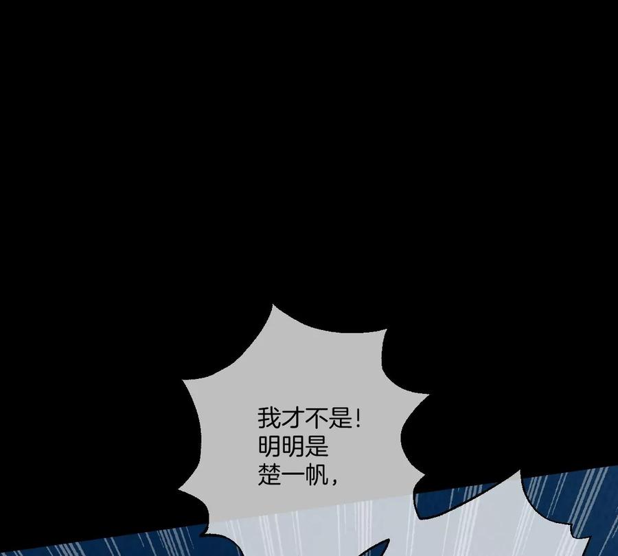 《姐姐不可以》承认你喜欢我！ 第18页