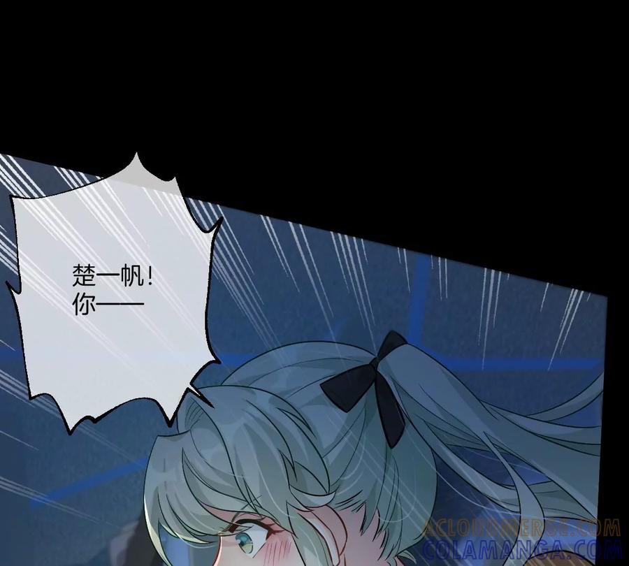 《姐姐不可以》承认你喜欢我！ 第9页