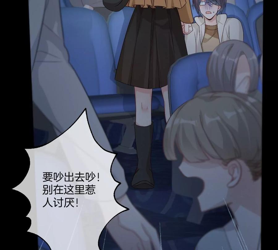 《姐姐不可以》承认你喜欢我！ 第16页