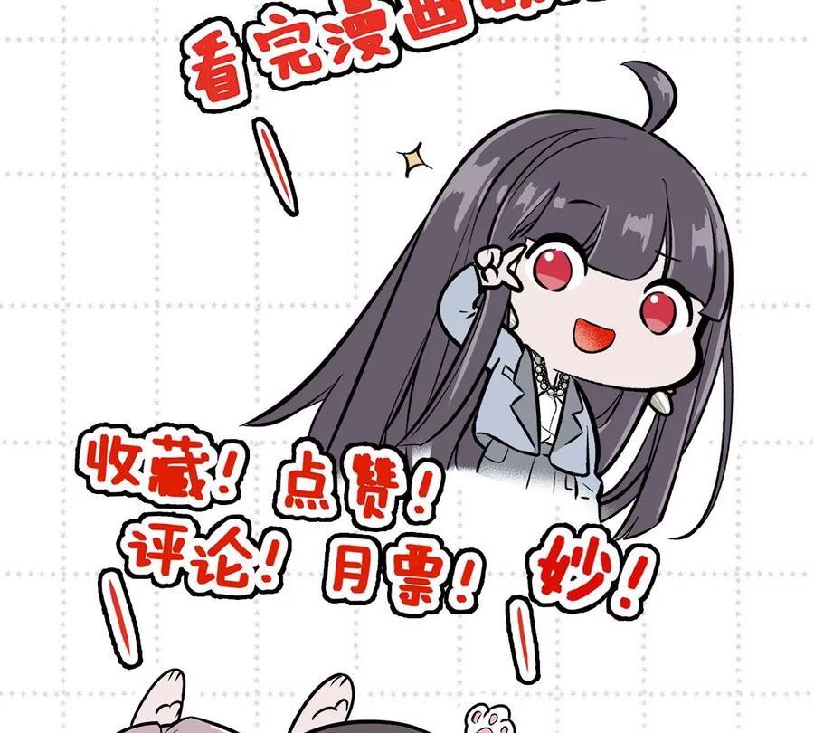 《姐姐不可以》承认你喜欢我！ 第147页