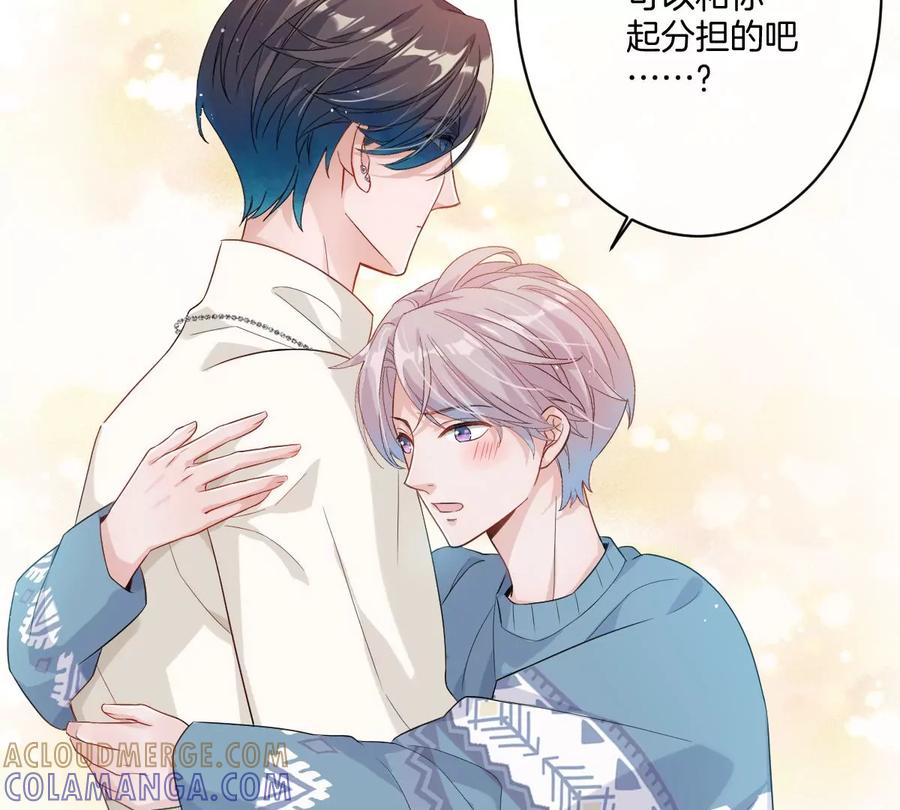 《姐姐不可以》承认你喜欢我！ 第109页