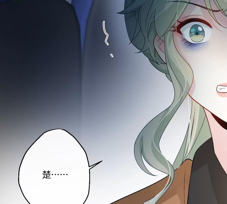 《姐姐不可以》承认你喜欢我！ 第6页