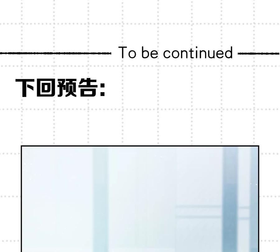 《姐姐不可以》承认你喜欢我！ 第143页