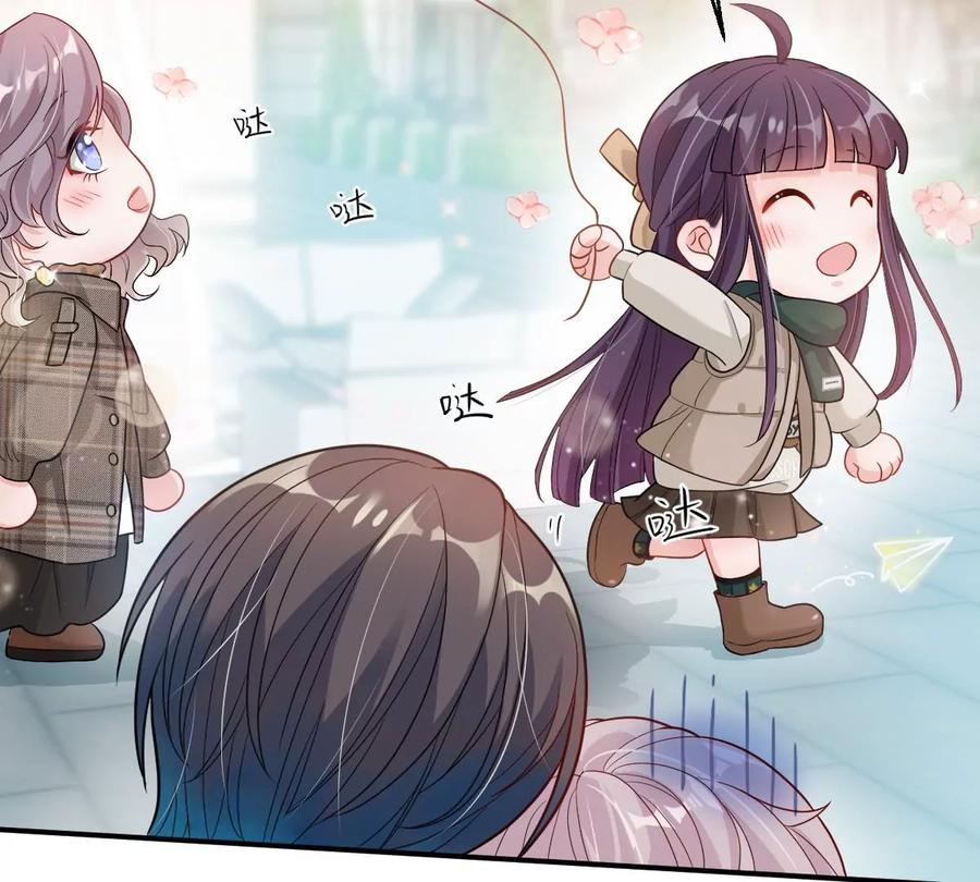 《姐姐不可以》这才是真正的双人约会啊！ 第86页