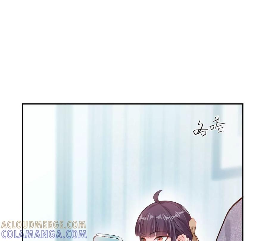 《姐姐不可以》这才是真正的双人约会啊！ 第5页