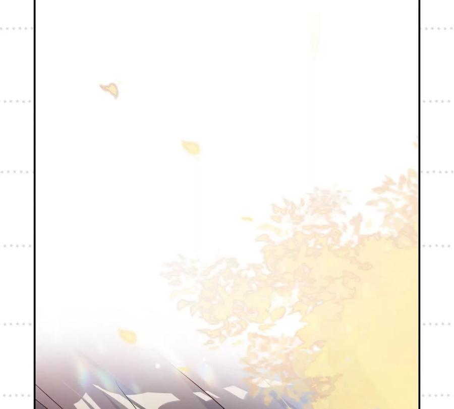 《姐姐不可以》这才是真正的双人约会啊！ 第142页