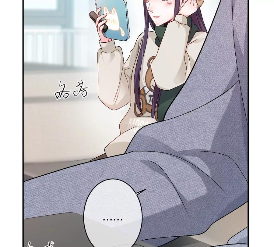 《姐姐不可以》这才是真正的双人约会啊！ 第6页