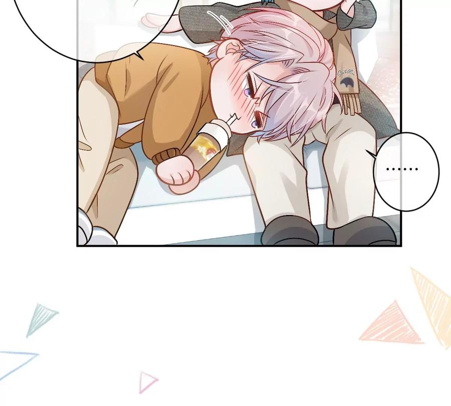 《姐姐不可以》这才是真正的双人约会啊！ 第127页