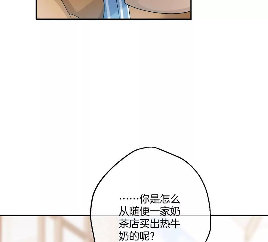 《姐姐不可以》这才是真正的双人约会啊！ 第63页