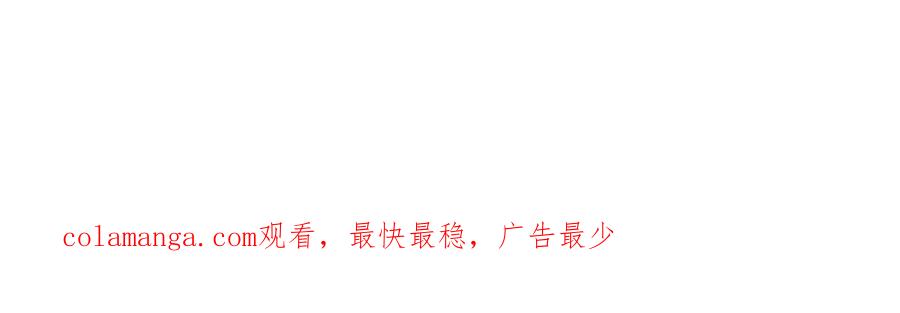 《姐姐不可以》这才是真正的双人约会啊！ 第148页