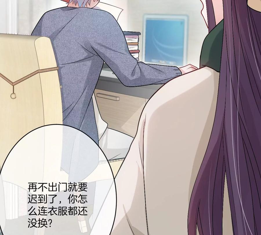 《姐姐不可以》这才是真正的双人约会啊！ 第10页