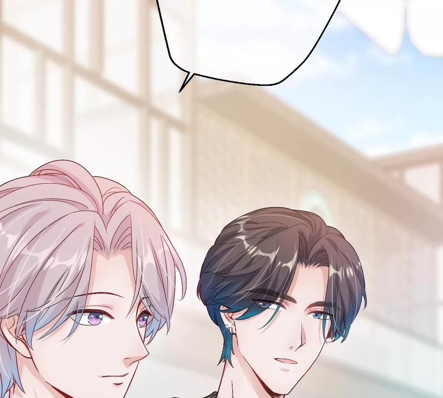 《姐姐不可以》这才是真正的双人约会啊！ 第64页