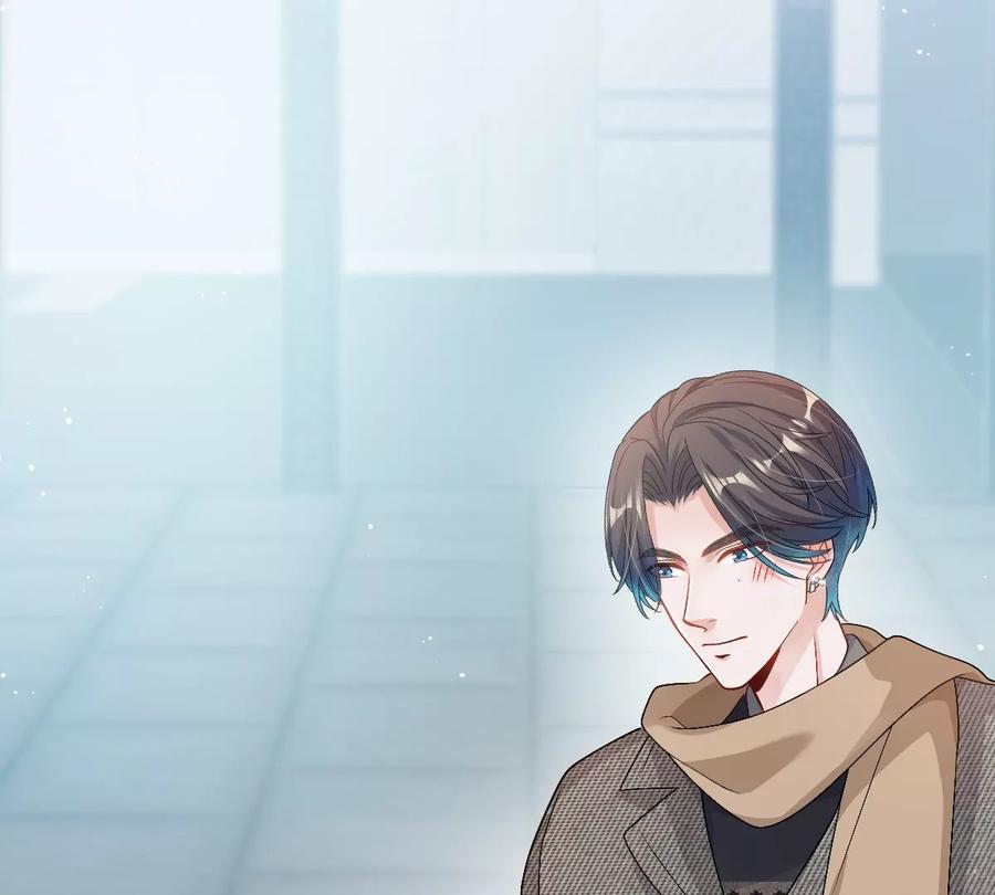 《姐姐不可以》这才是真正的双人约会啊！ 第120页