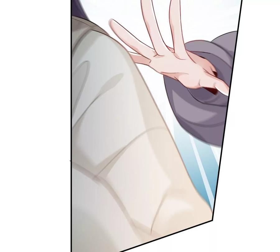《姐姐不可以》这才是真正的双人约会啊！ 第134页