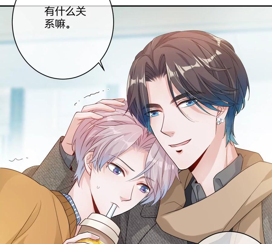 《姐姐不可以》这才是真正的双人约会啊！ 第92页