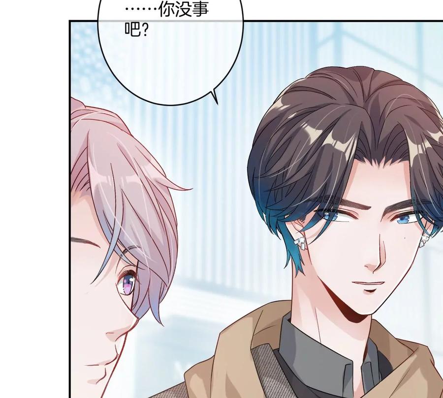 《姐姐不可以》这才是真正的双人约会啊！ 第38页
