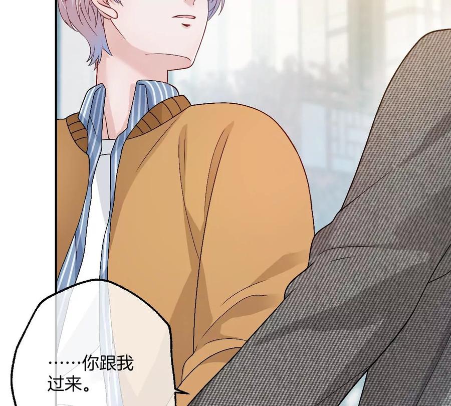 《姐姐不可以》这才是真正的双人约会啊！ 第58页